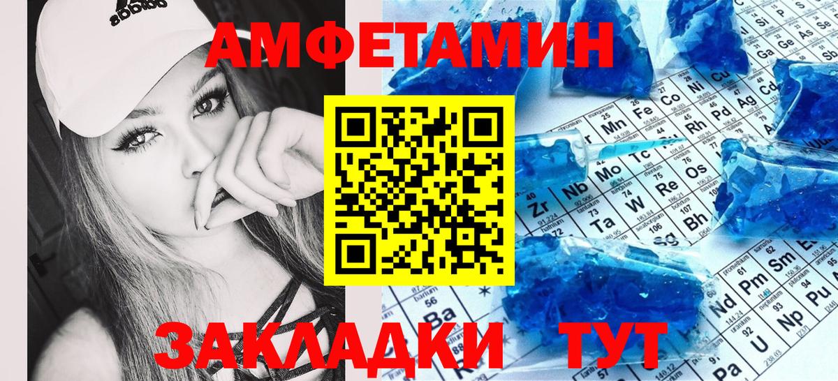 Феодосия  АМФ  Вход с VPN  АМФ VHQ 