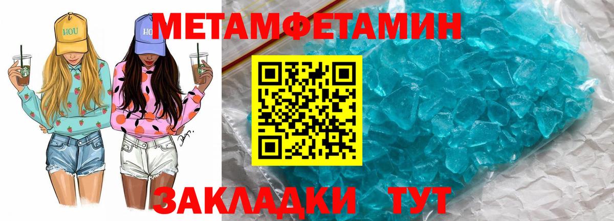 Амфетамин VHQ Феодосия