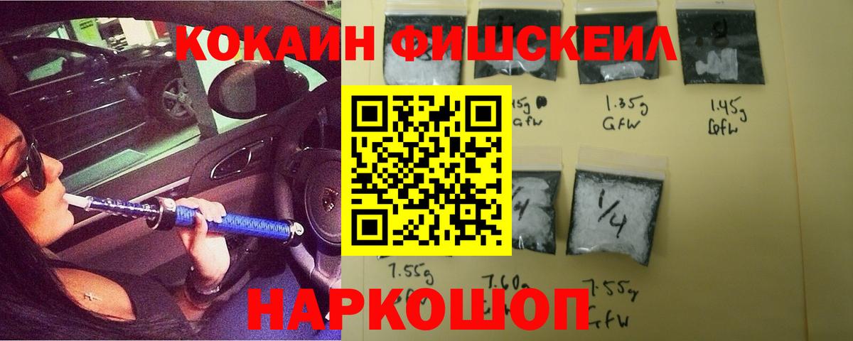 Кокаин 97%  Вход с VPN  как найти закладки  Cocaine 97%  Феодосия 