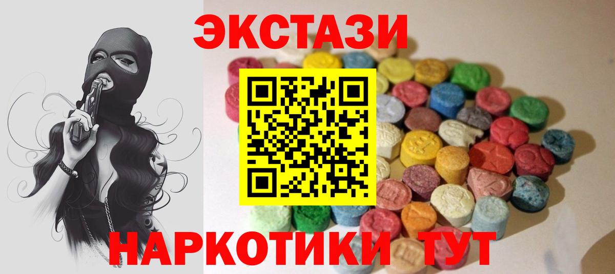 Экстази круглые  Экстази  Феодосия  ЭКСТАЗИ louis Vuitton  Вход с VPN 
