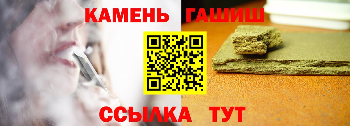 ГАШИШ Cannabis  ГАШИШ  ГАШИШ Ice-O-Lator  Феодосия  Вход с VPN 