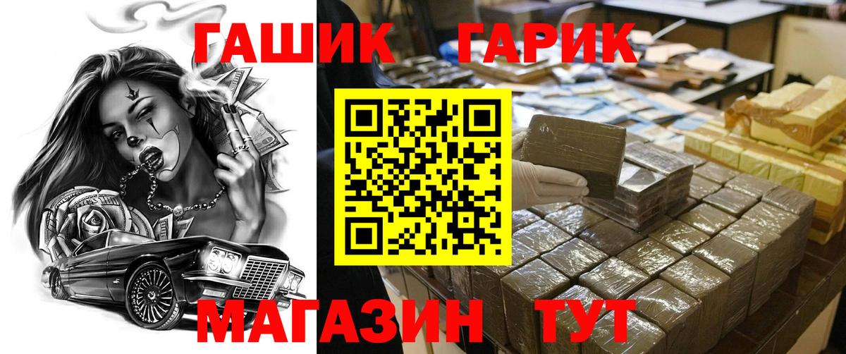 Гашиш Изолятор Феодосия