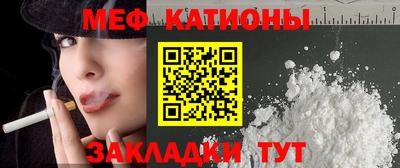 синтетический гашиш Кунгур