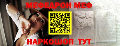 мефедрон мука Кулебаки