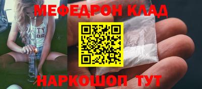 синтетический гашиш Кунгур