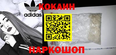 синтетический гашиш Кунгур