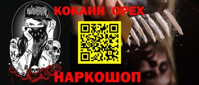 синтетический гашиш Кунгур