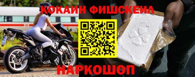 мефедрон мука Кулебаки