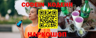 синтетический гашиш Кунгур