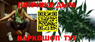 синтетический гашиш Кунгур