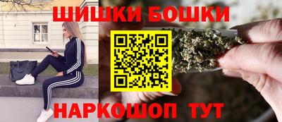 синтетический гашиш Кунгур