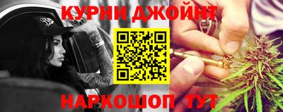 синтетический гашиш Кунгур