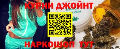 синтетический гашиш Кунгур