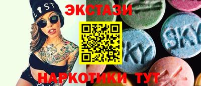 синтетический гашиш Кунгур