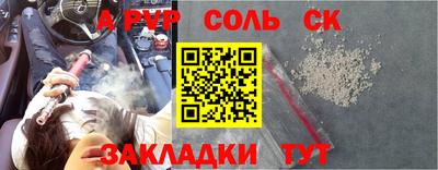 мефедрон мука Кулебаки