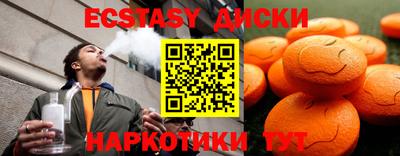мефедрон мука Кулебаки