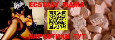 синтетический гашиш Кунгур