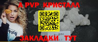 мефедрон мука Кулебаки
