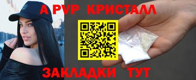 синтетический гашиш Кунгур