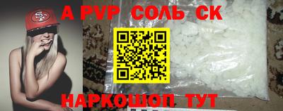 синтетический гашиш Кунгур