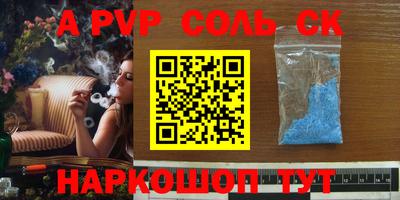 синтетический гашиш Кунгур