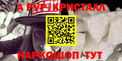 мефедрон мука Кулебаки
