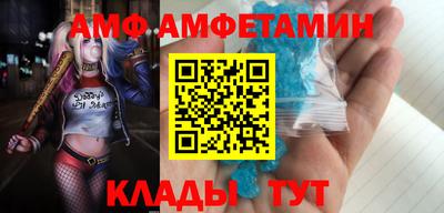 мефедрон мука Кулебаки