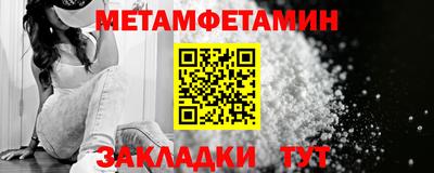 мефедрон мука Кулебаки