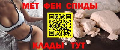 мефедрон мука Кулебаки
