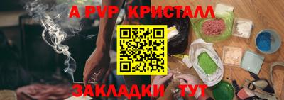 синтетический гашиш Кунгур