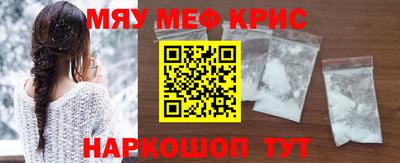 мефедрон мука Кулебаки