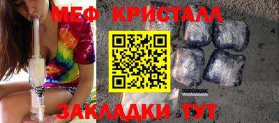 мефедрон мука Кулебаки