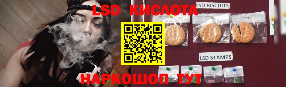 ЛСД экстази кислота Феодосия