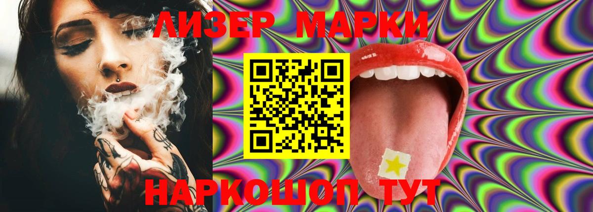 LSD-25 экстази  Вход с VPN  Феодосия  LSD-25 экстази кислота 