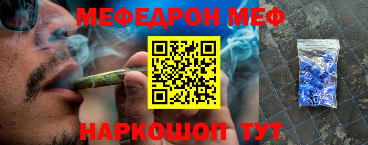МЕФ Феодосия