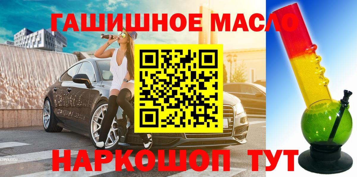 Дистиллят ТГК Wax  Дистиллят ТГК гашишное масло  Феодосия  Вход с VPN 