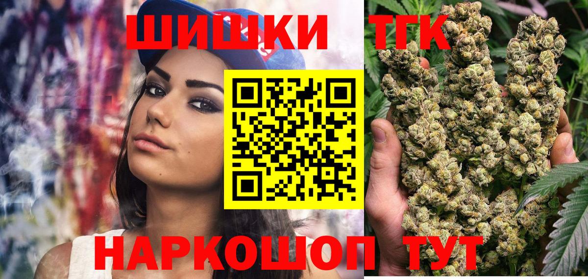 Конопля тримм Феодосия