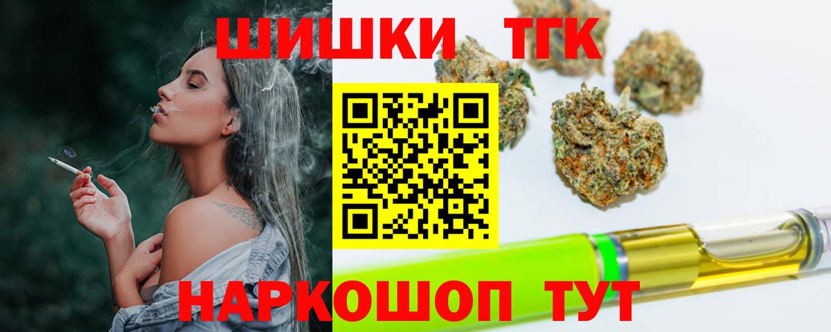 Канабис MAZAR  Канабис SATIVA & INDICA  Канабис индика  Феодосия  Вход с VPN 